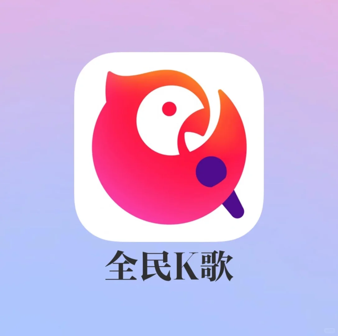 🔥分享内陆几大极具商业价值的音乐软件