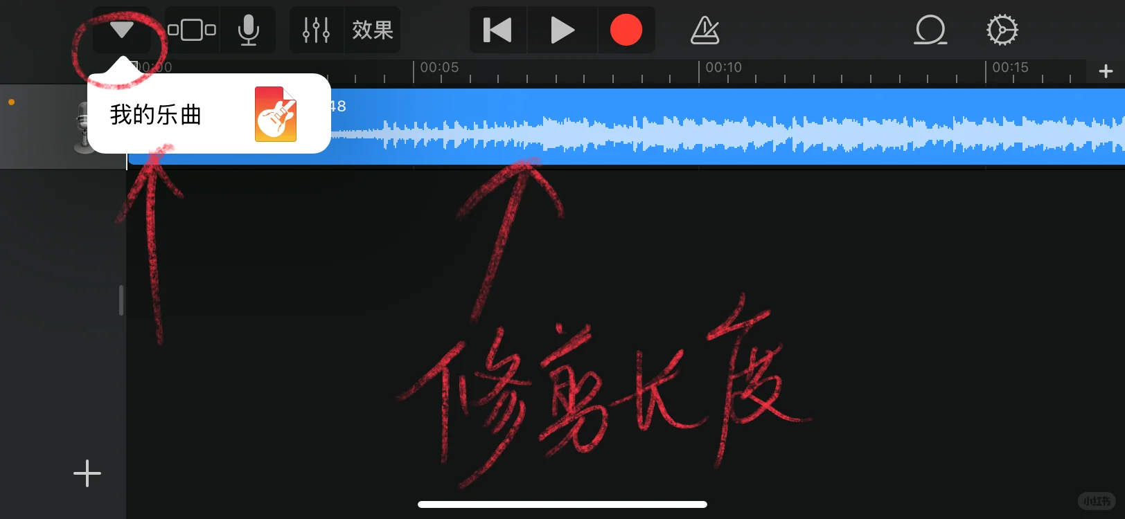 iOS26终于可以自定义铃声了!