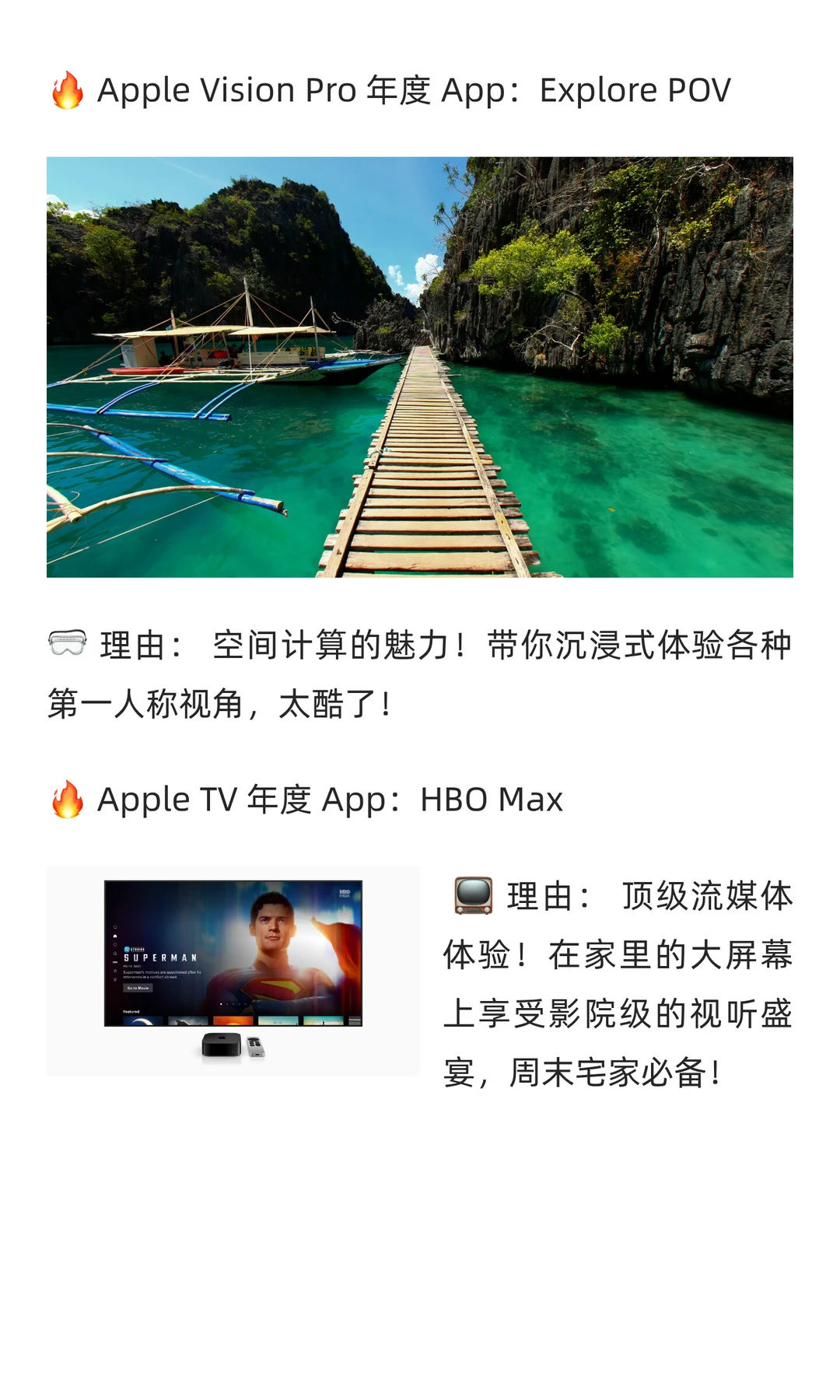 🍎 2025 App Store年度大奖揭晓!