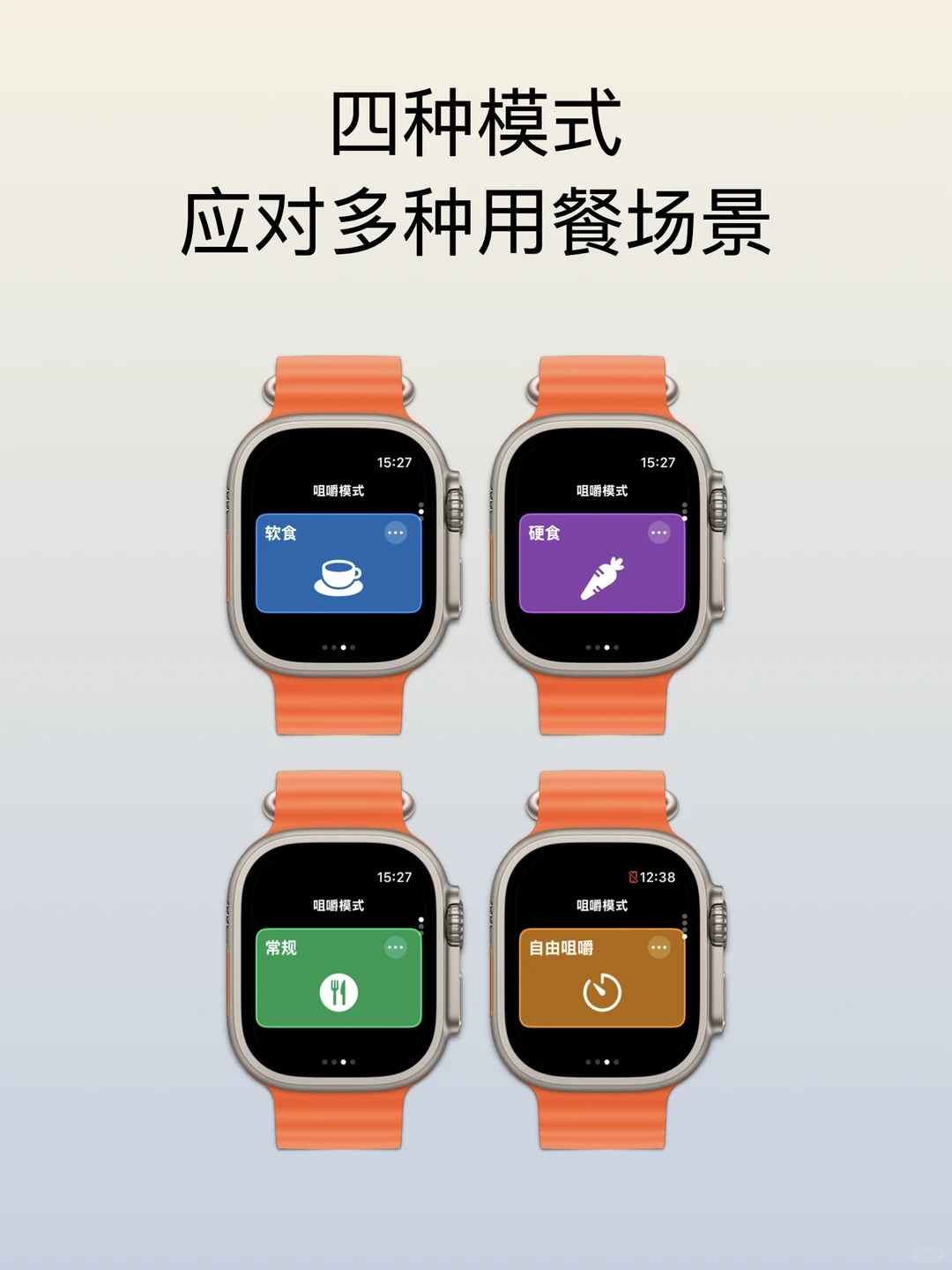 一款能让你立马细嚼慢咽的超级神器~