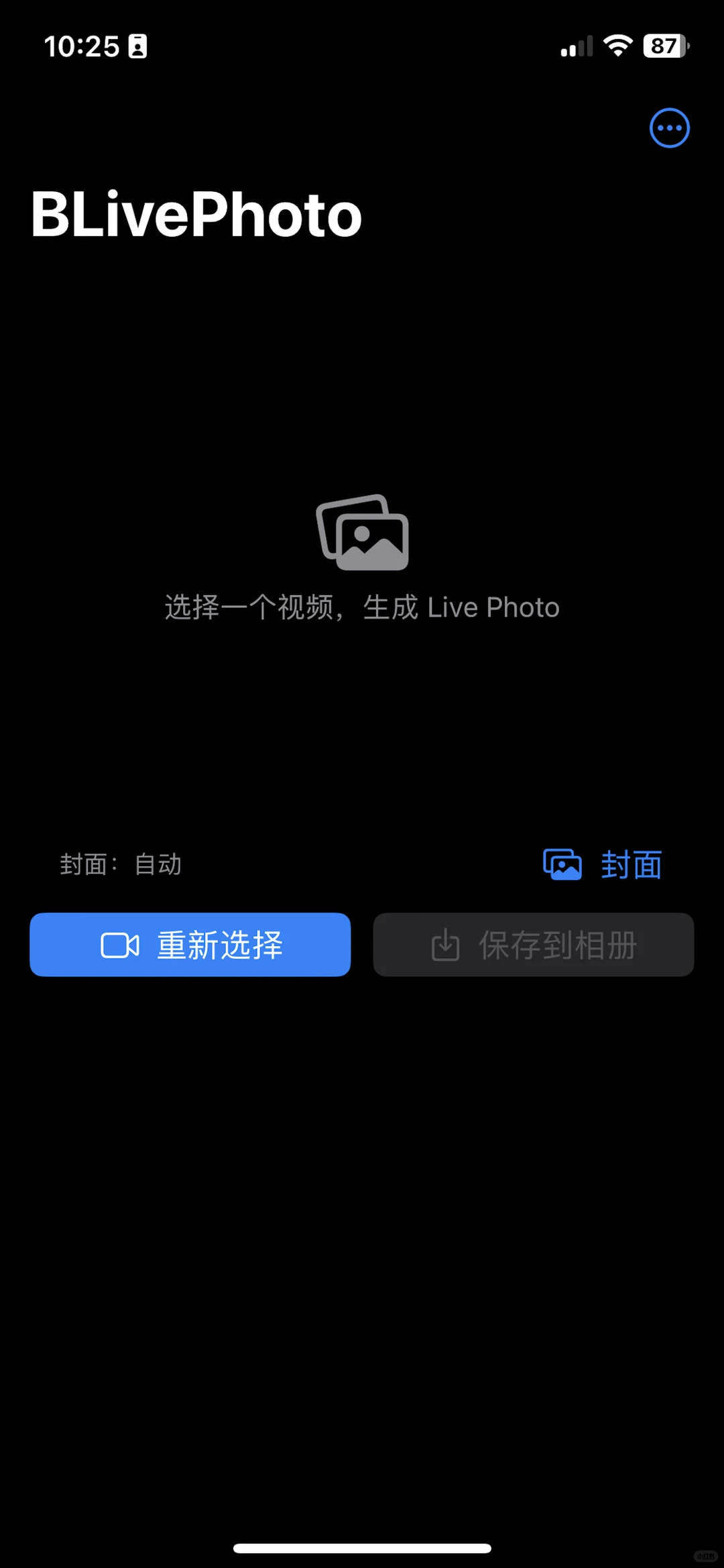 iOS从0到1上架AppStore有多难?