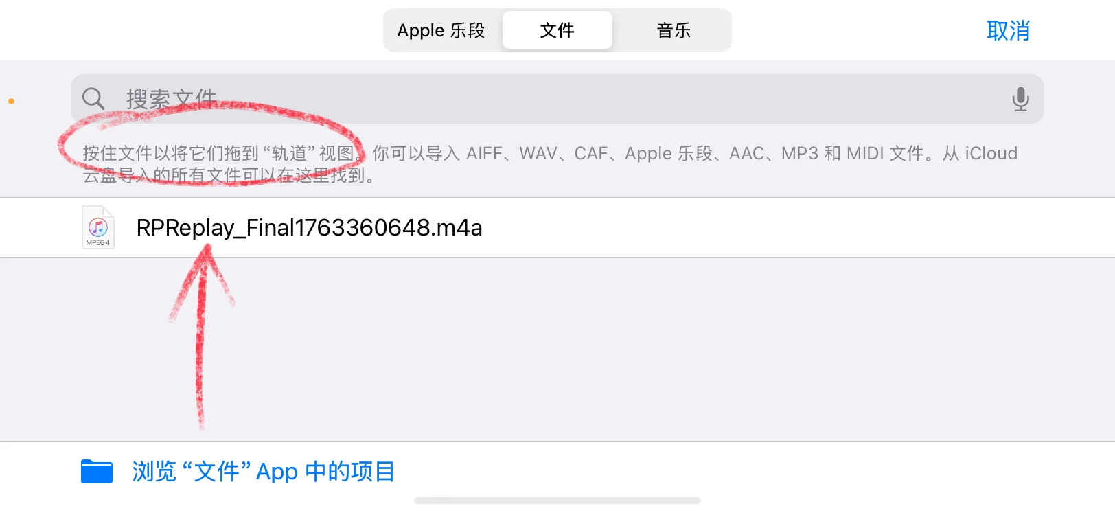 iOS26终于可以自定义铃声了!