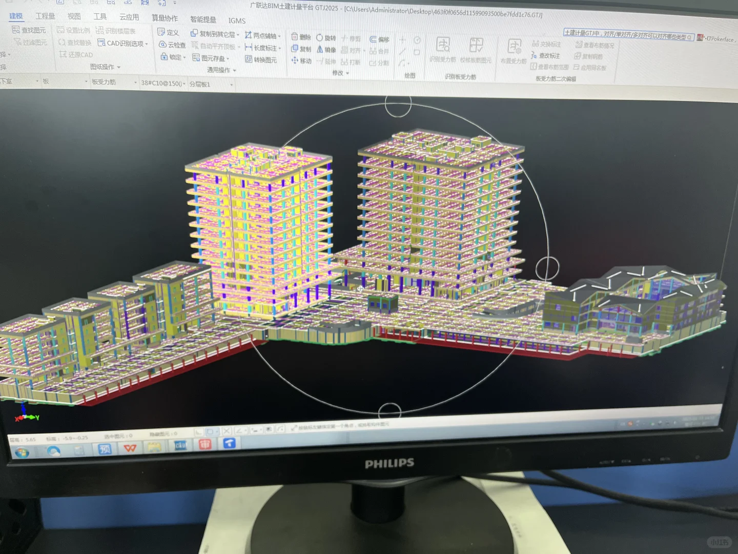 你的造价“外挂”,咨询+教学包会!!!