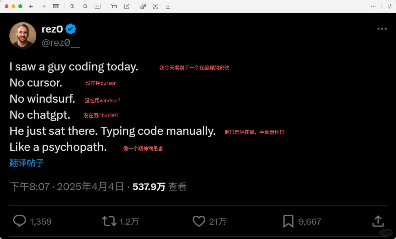 原来真没那么难