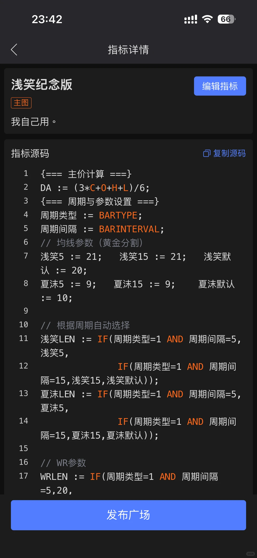 浅笑纪念版2.0版