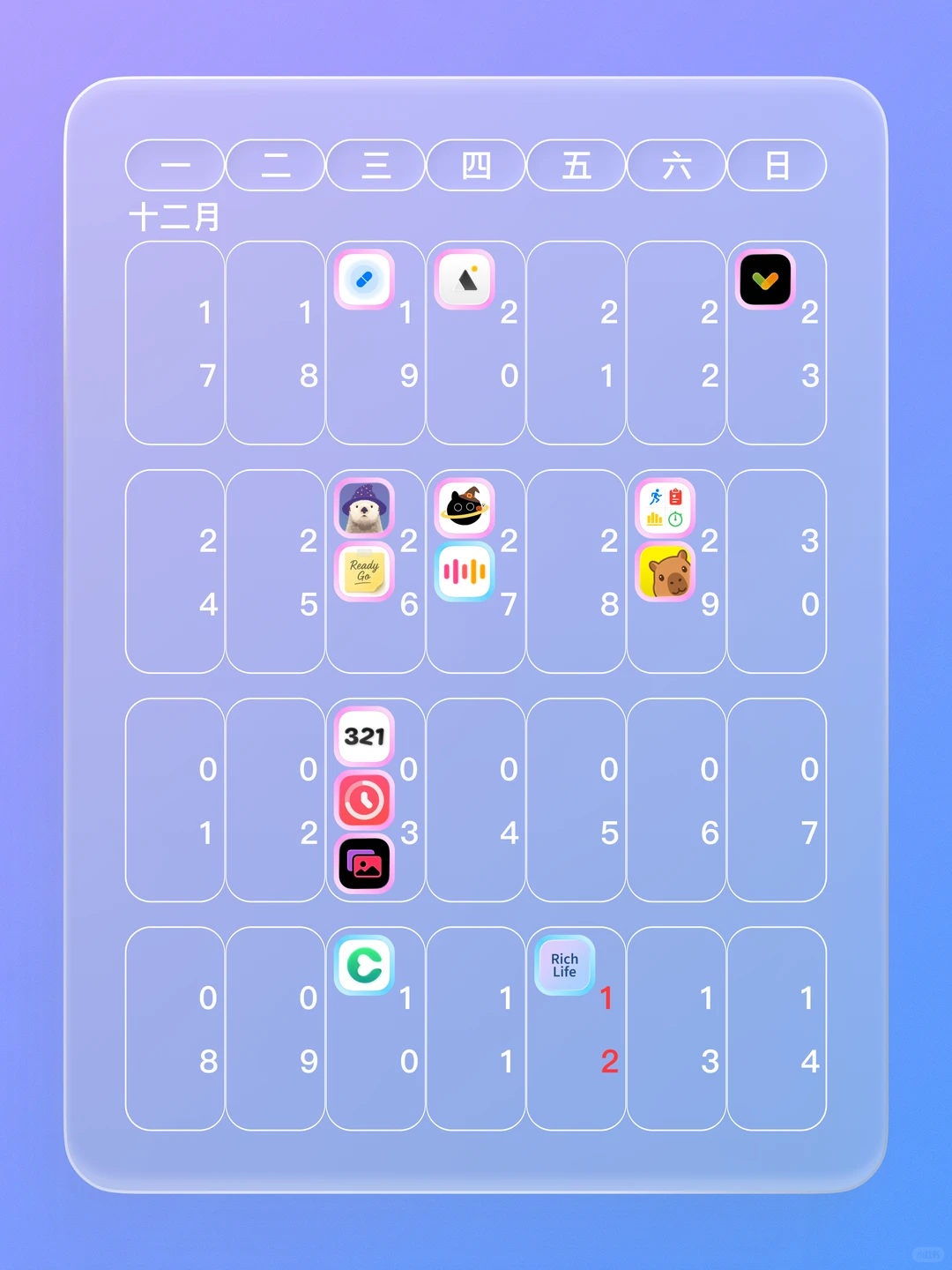 iOS 限免 - 人生时间可视化