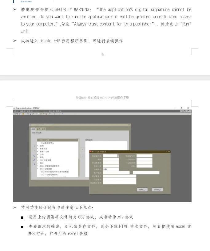 麒麟麒麟系统 在线求助麒麟9000c