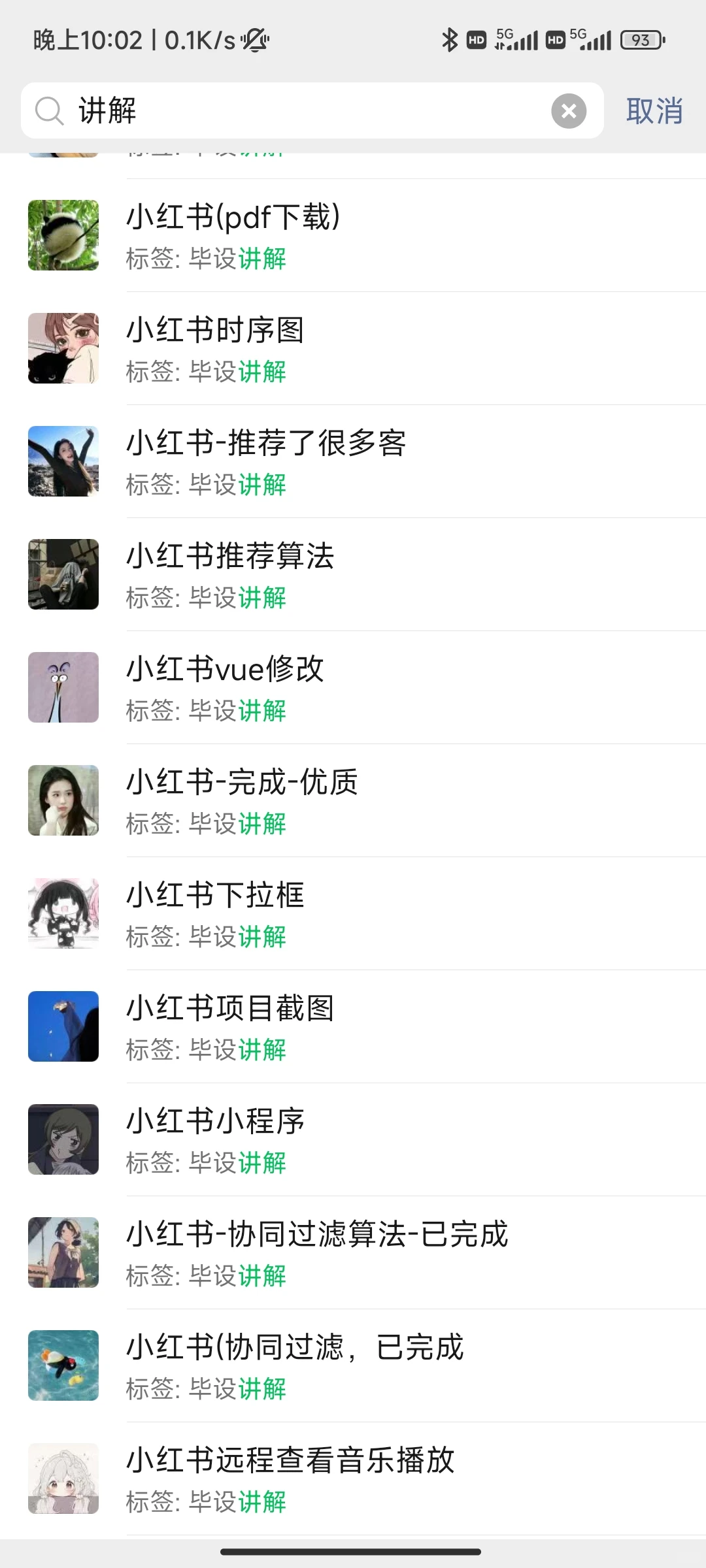 代码讲解真的停不下来了