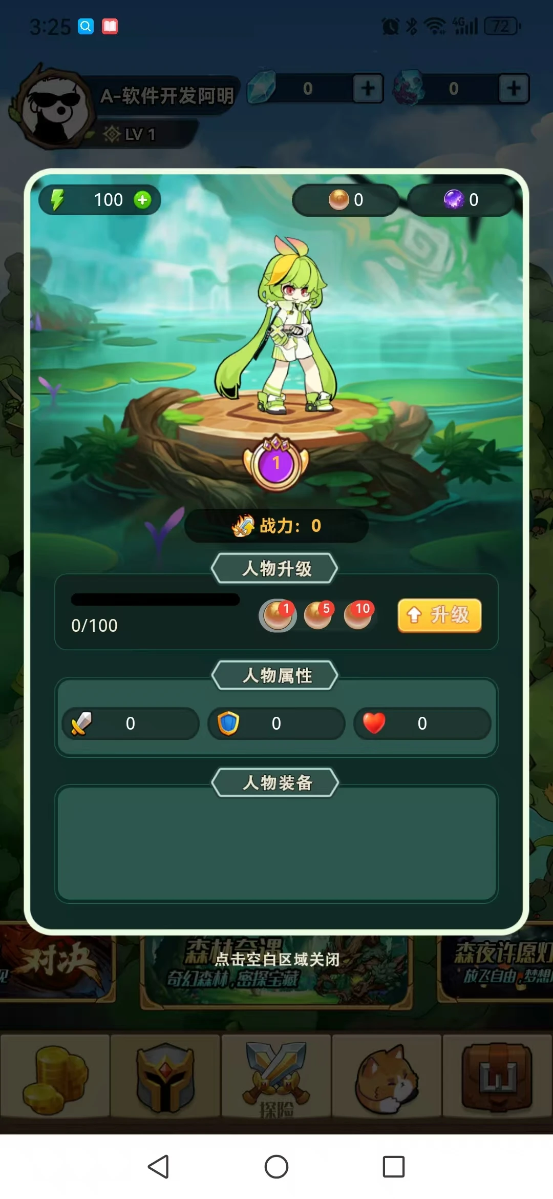 潮玩游戏APP开发源码交付大逃杀游戏源码