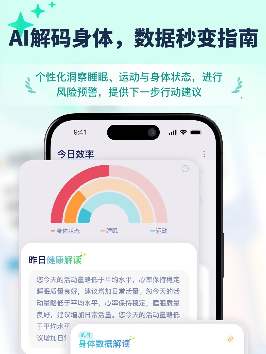 🔥 首版内测,0元抢先用