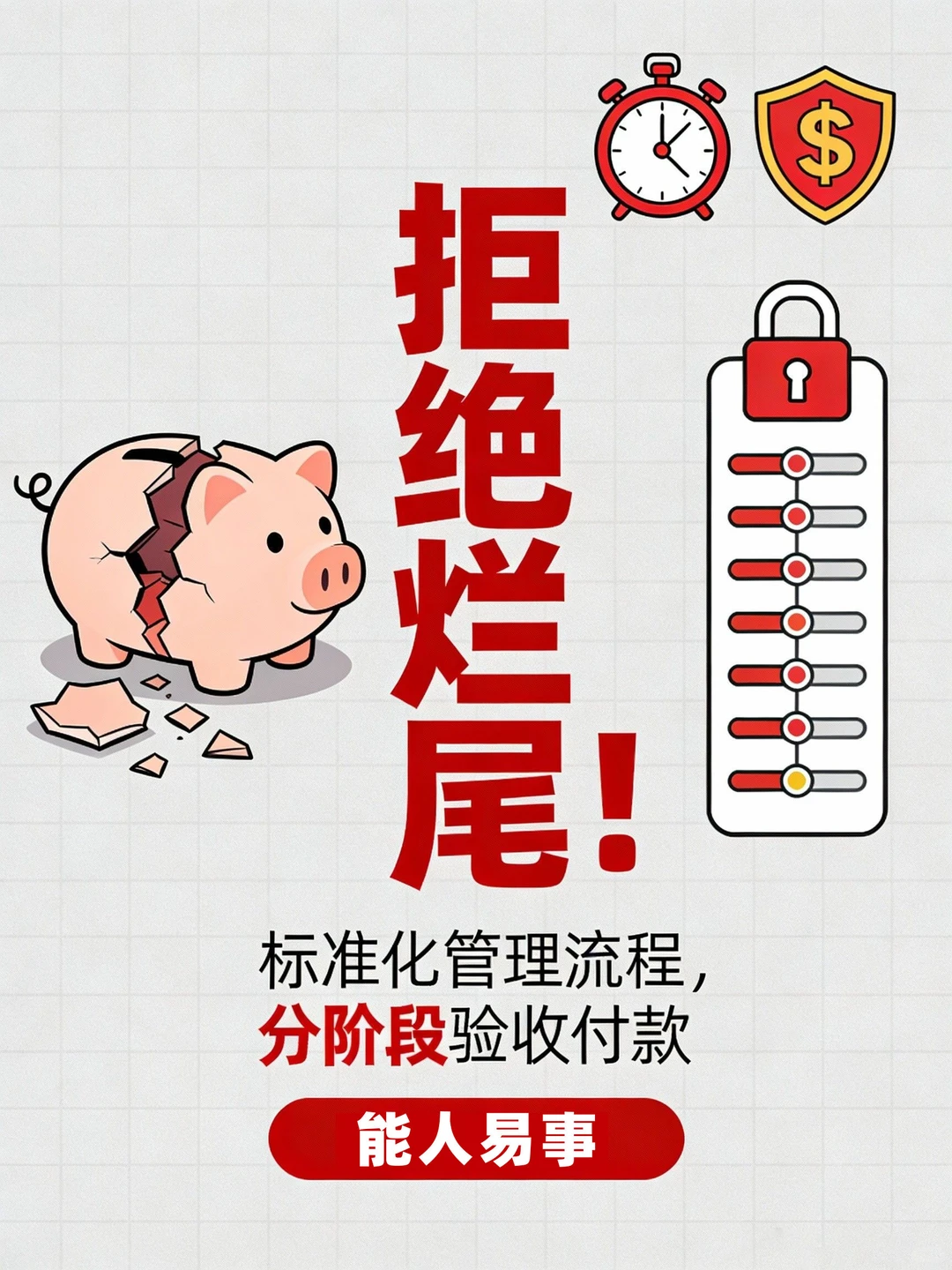 找软件开发外包?这三点不问清,小心踩坑!