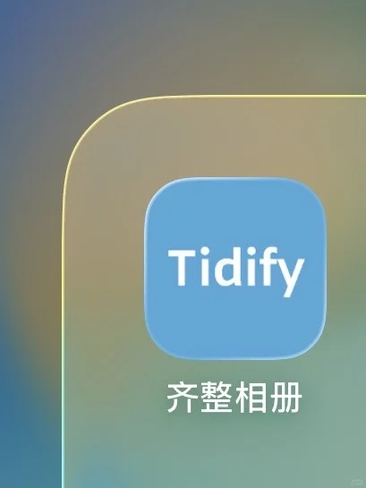 强烈建议J人都去用这个app啊啊啊啊!!