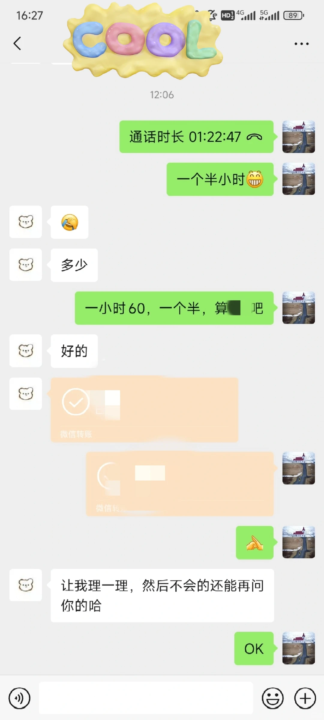 小程序代码看不懂
