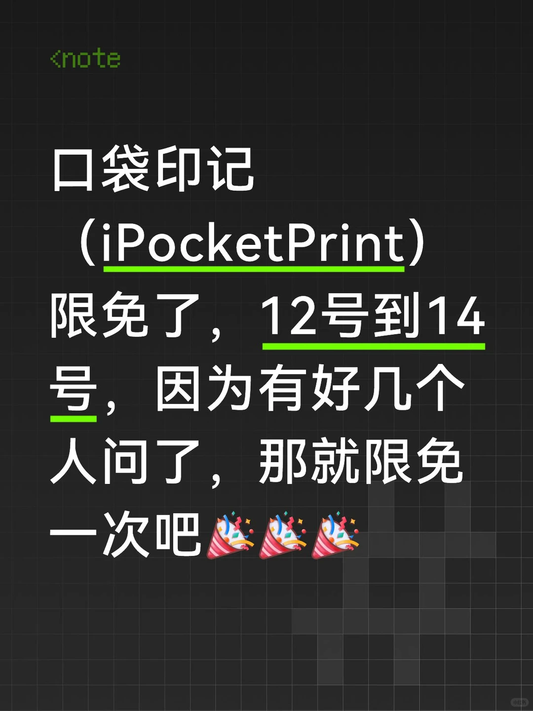 希望大家喜欢😘