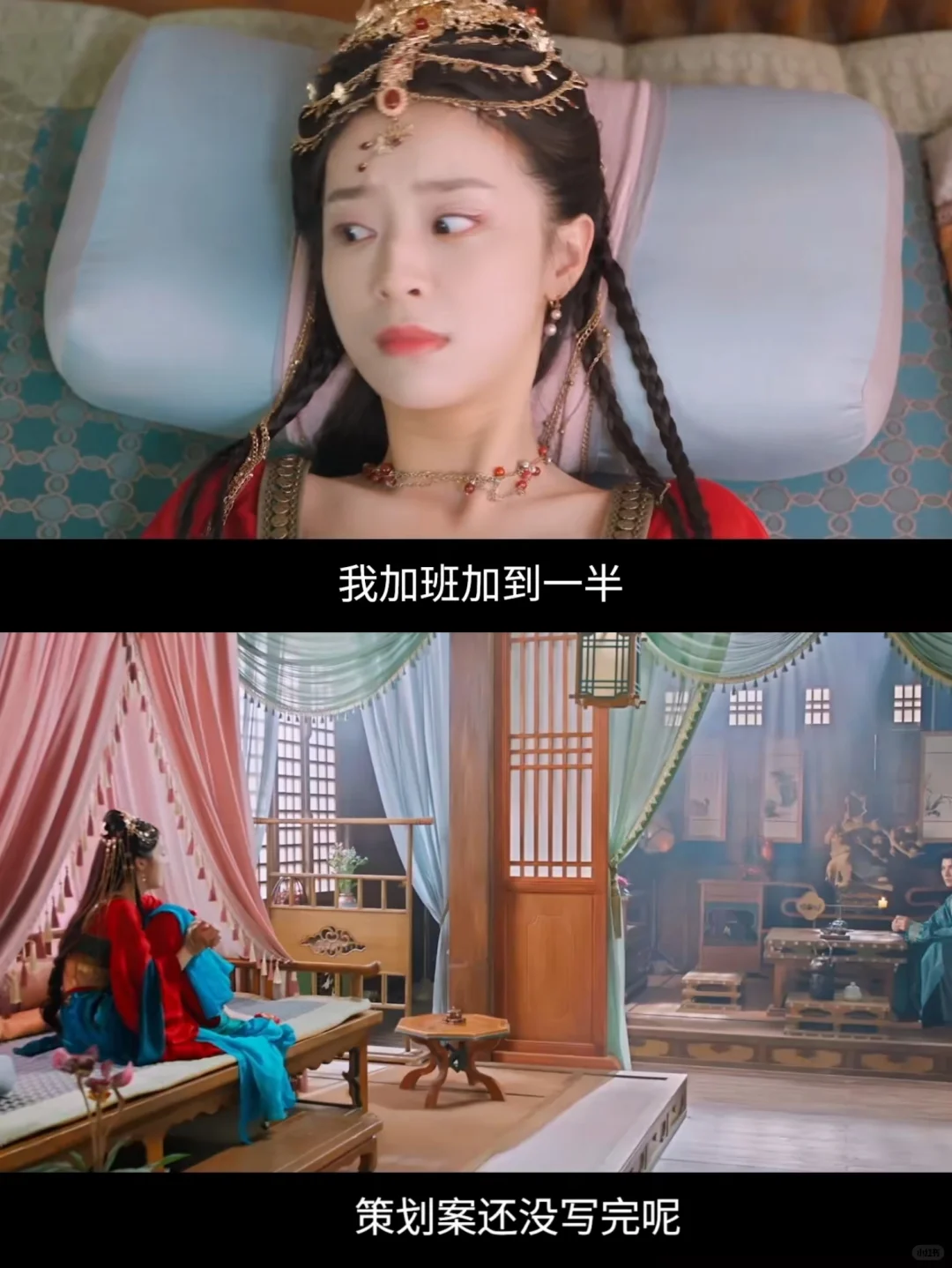 妈耶🆘双强重生❌古装职场的设定太绝啦❗