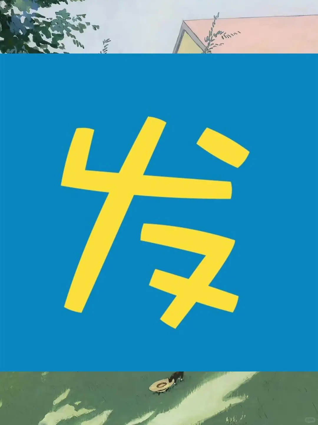 🌙STM32源码+上位机，超实用！