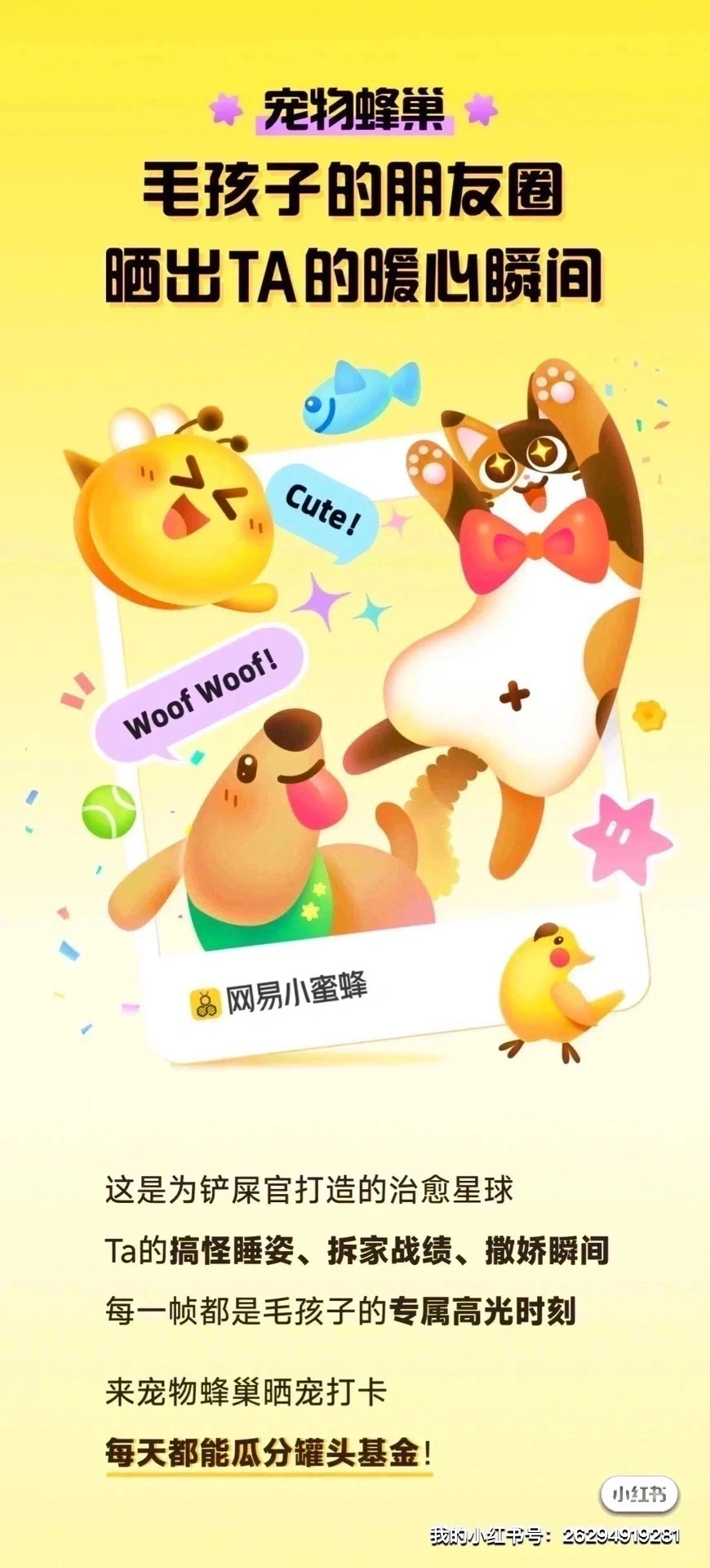 好看的爽剧有哪些?