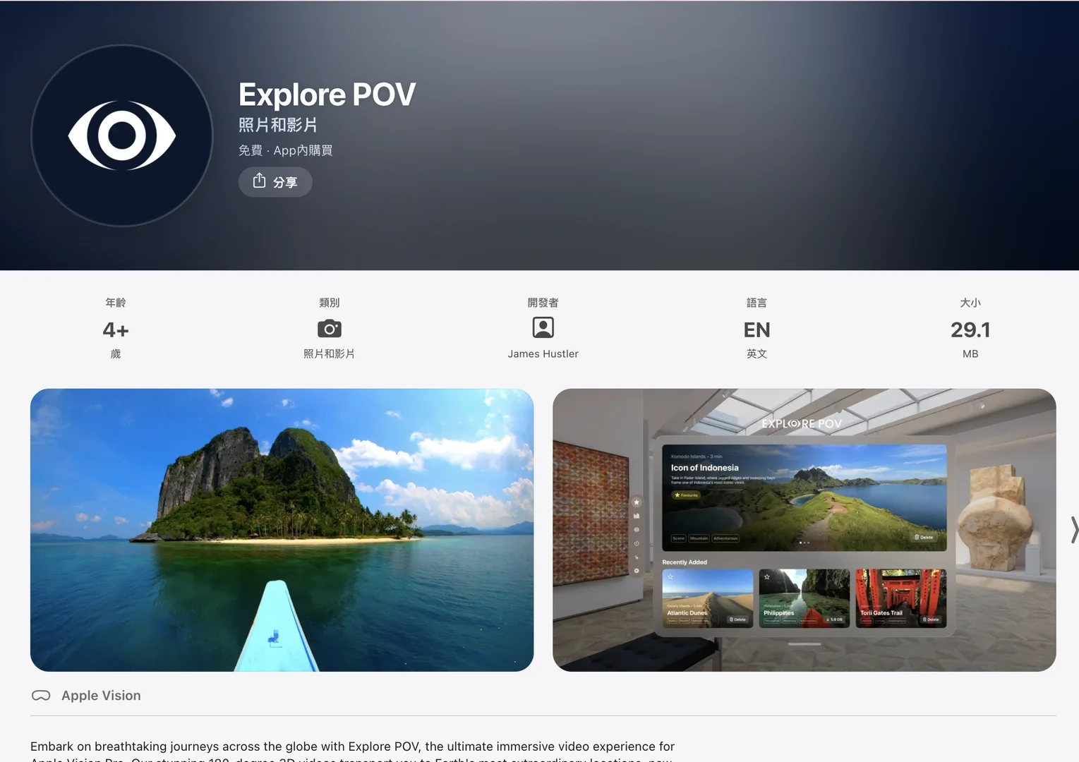 苹果2025年度App Store大奖终于揭晓🎉