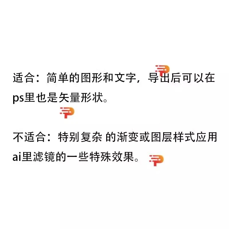 ❄️设计效率翻倍神器！