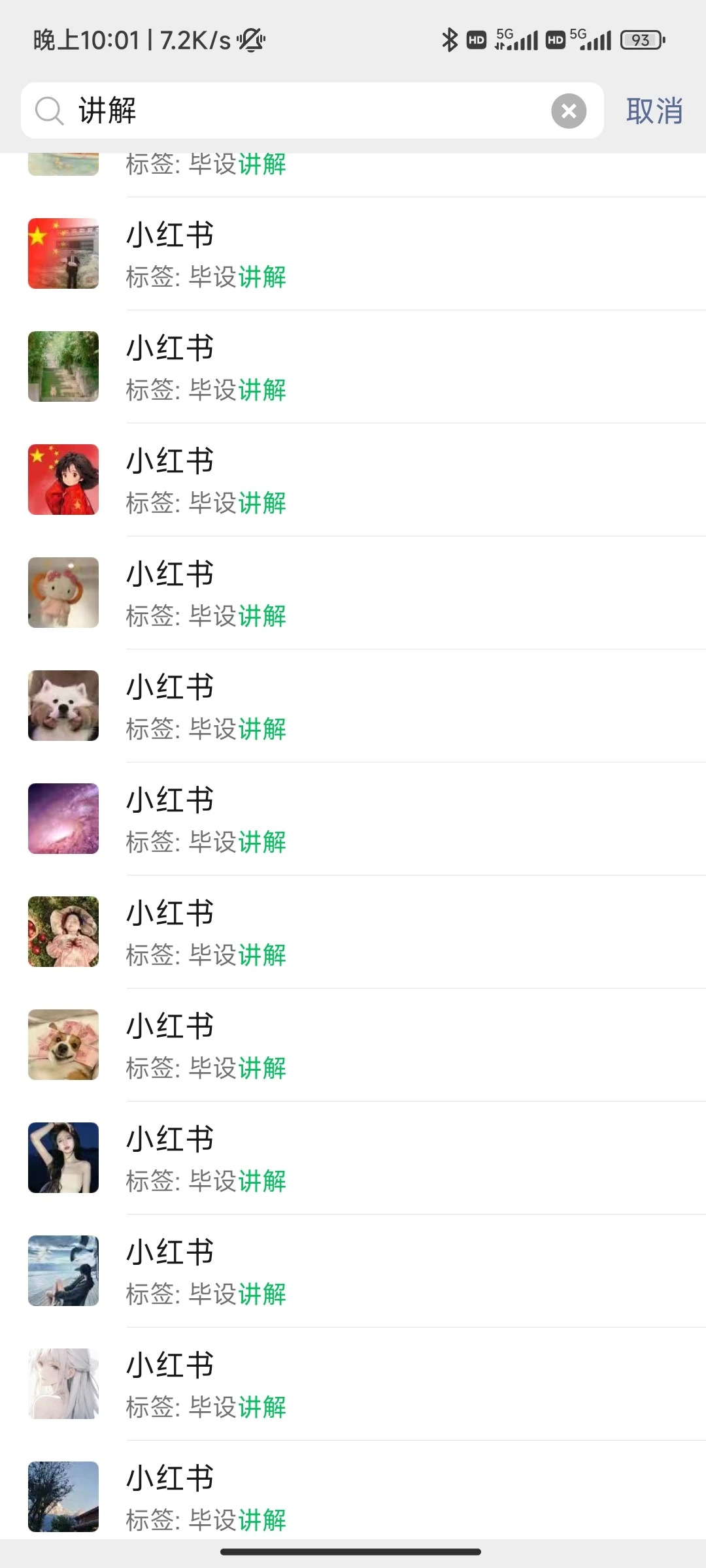 代码讲解真的停不下来了