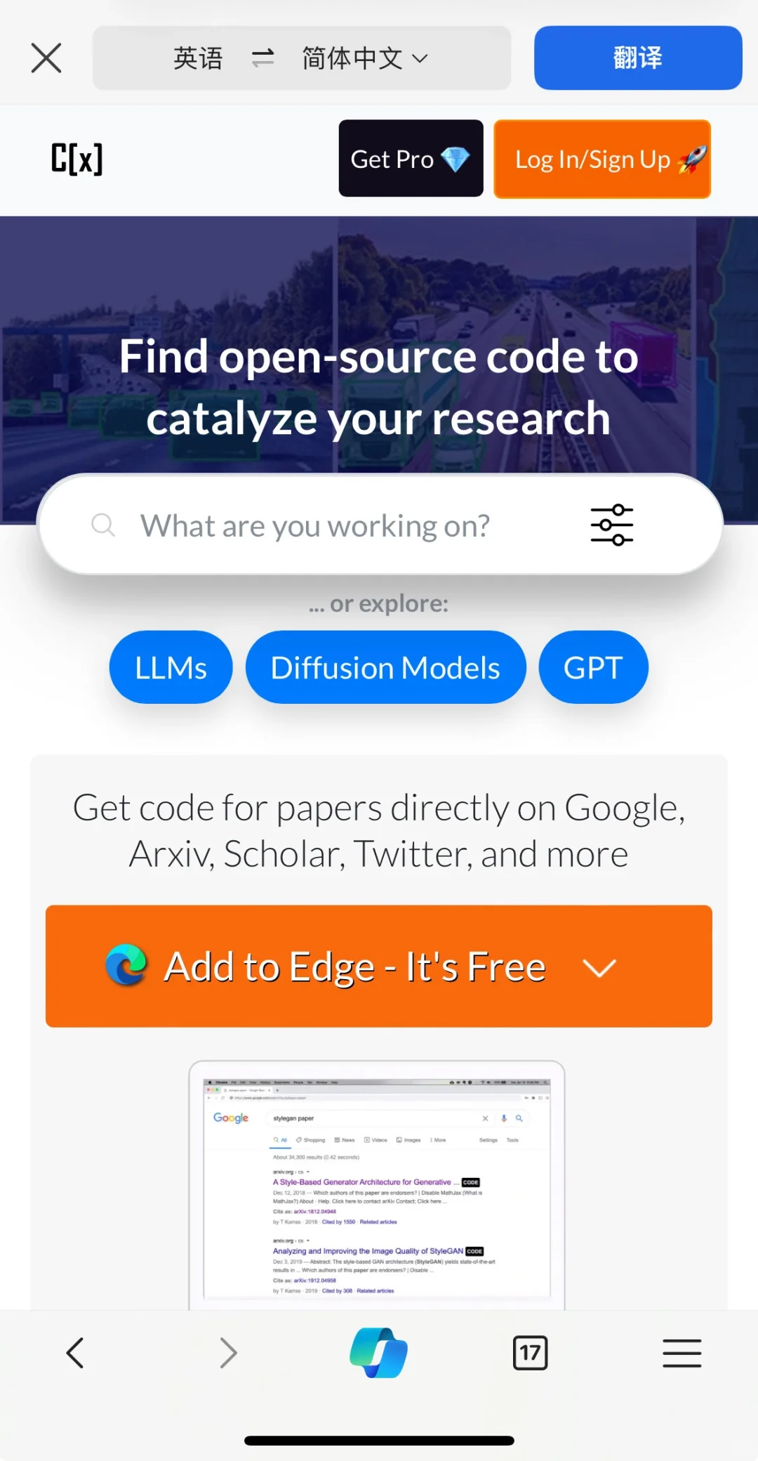找不到源代码，就来这儿！！