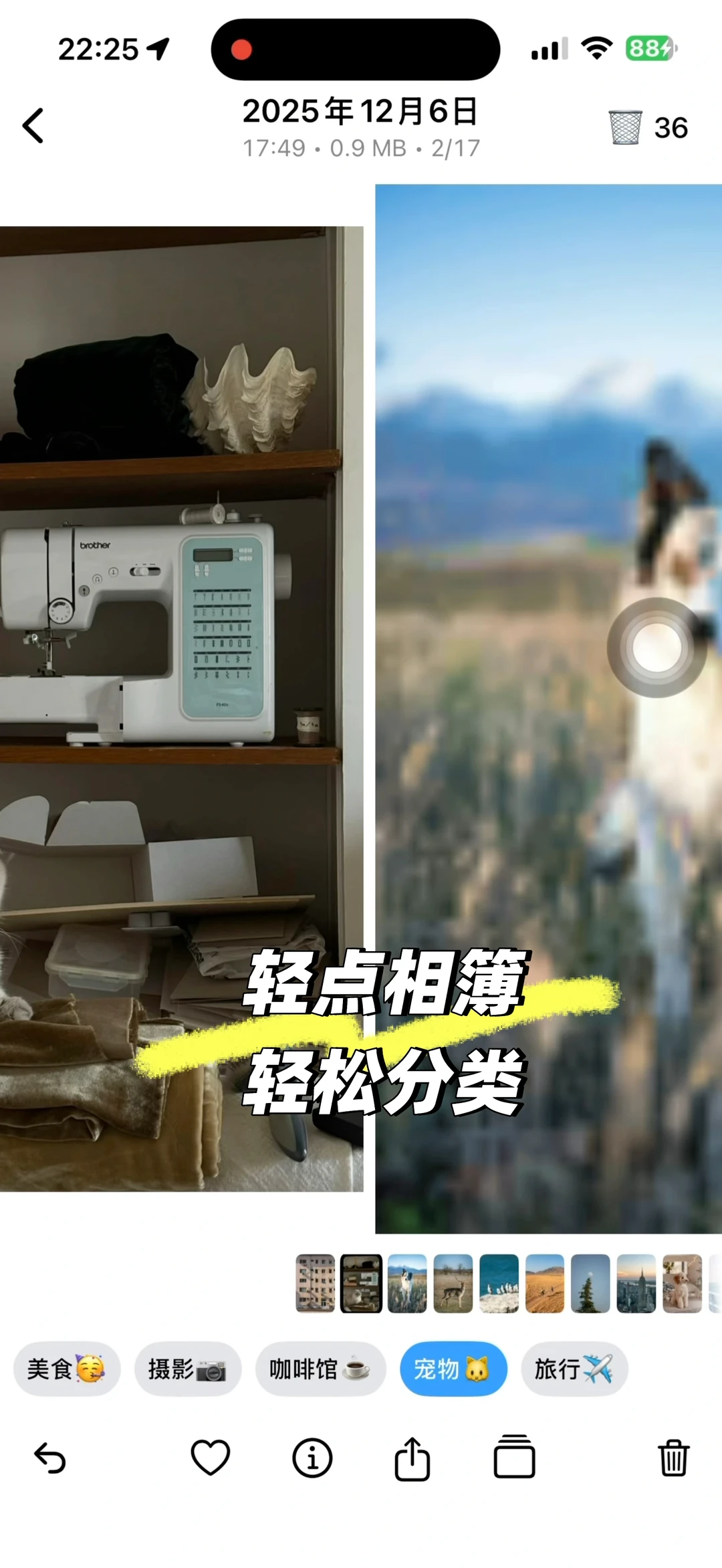 强烈建议J人都去用这个app啊啊啊啊!!