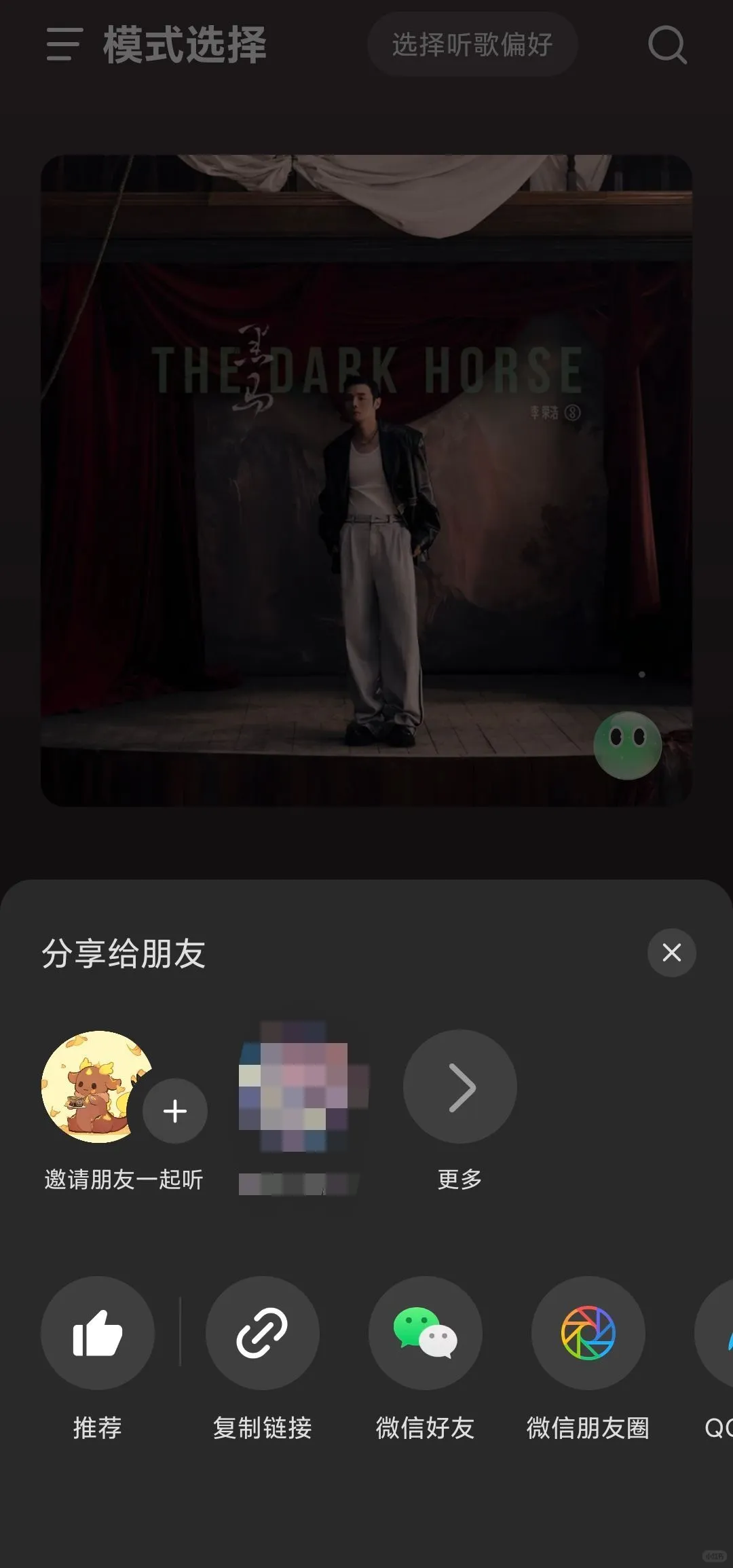 🎶闭眼入！免费听歌APP新歌老歌全有