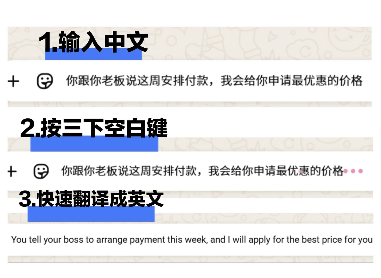 分享一些外贸好用的小插件