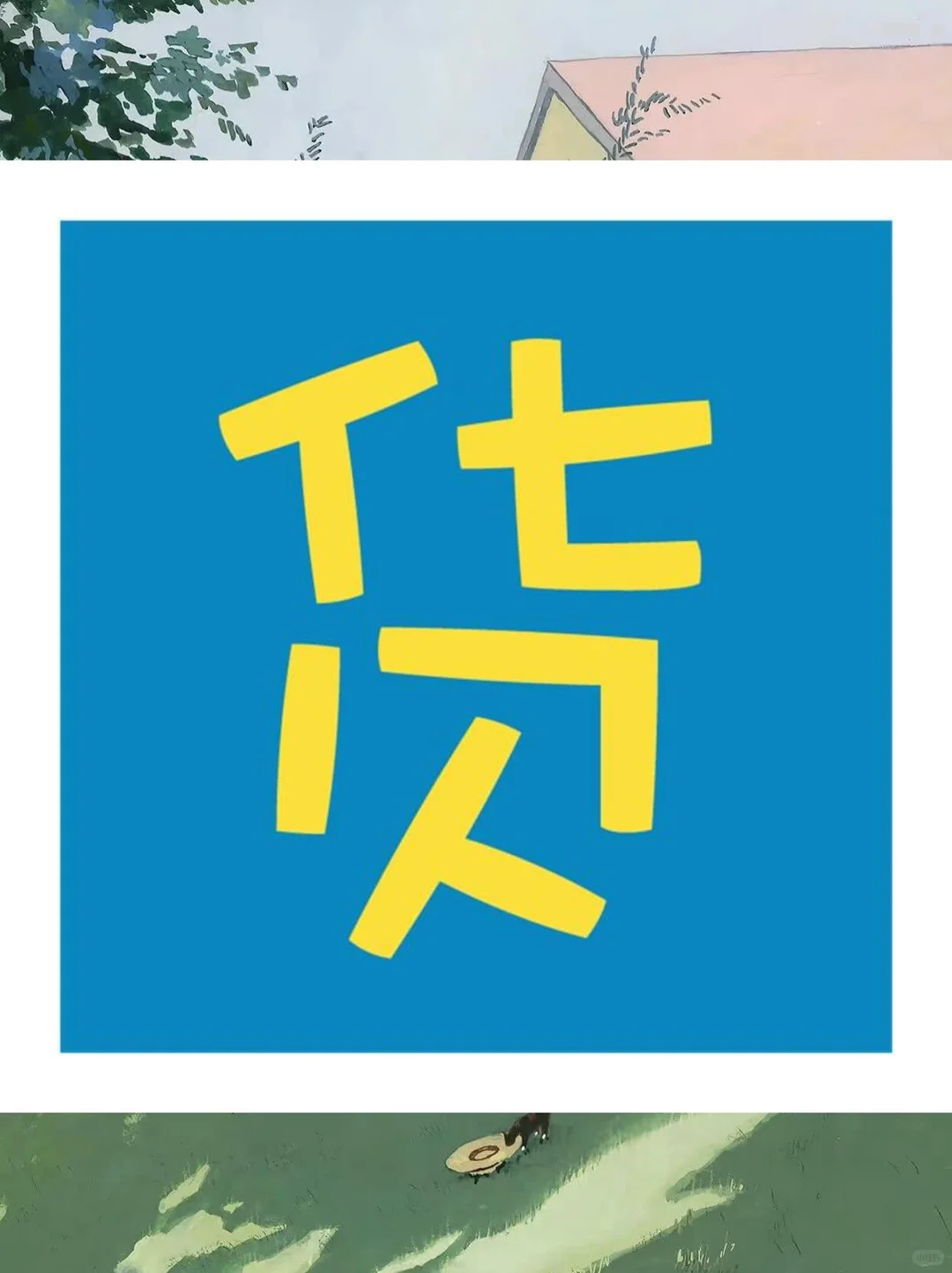 🌙STM32源码+上位机，超实用！