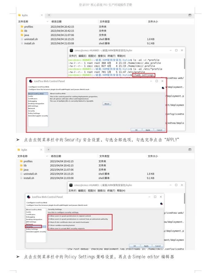 麒麟麒麟系统 在线求助麒麟9000c