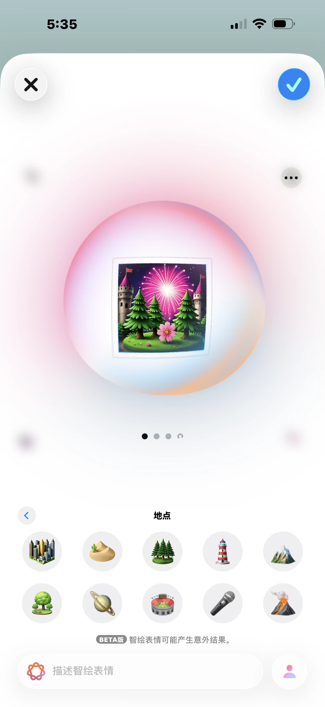 升级 iOS 后隐藏的新 emoji 你发现了吗？✨