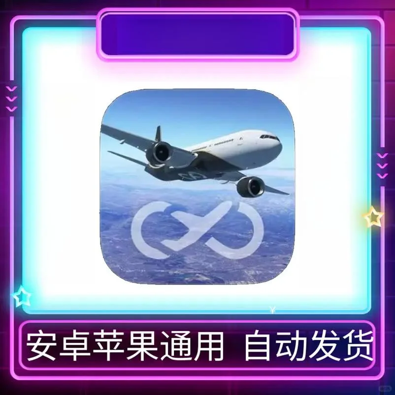 Infinite Flight Simu