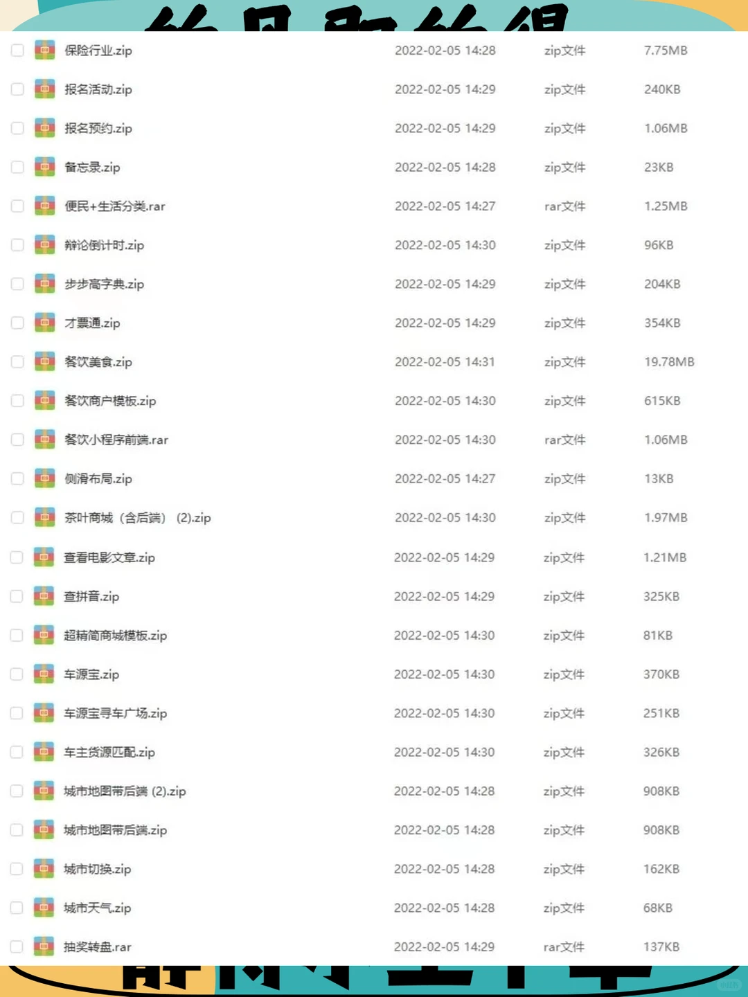 小程序源码商城教程视频企业后台公众号平台