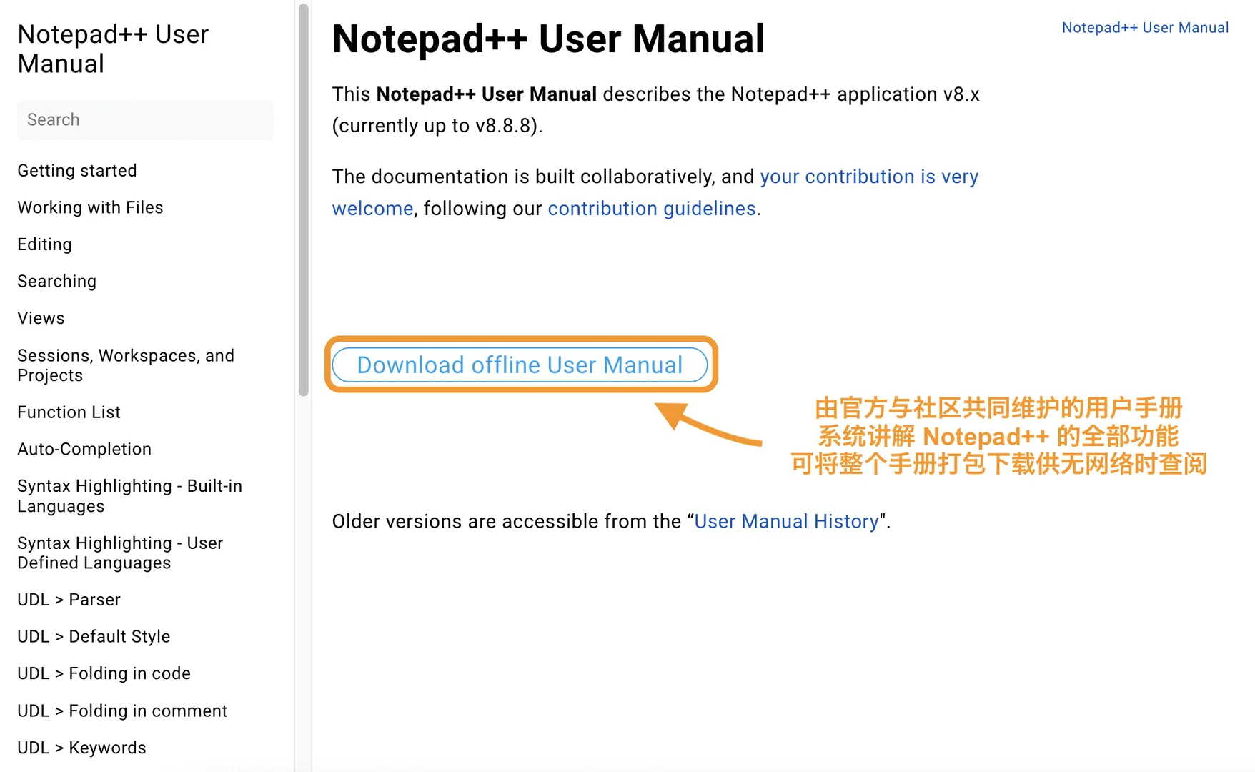 藏27|轻量代码编辑器