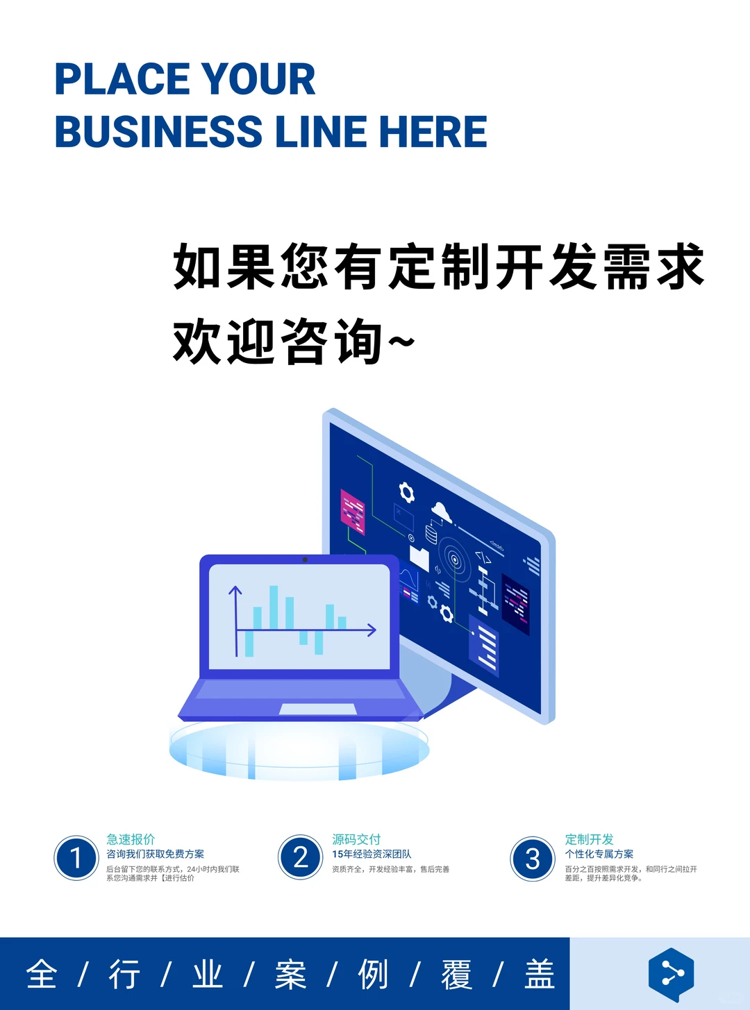 小程序有必要做吗