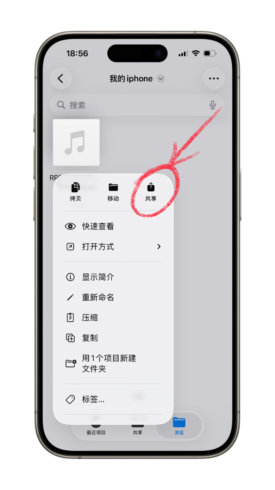iOS26终于可以自定义铃声了!