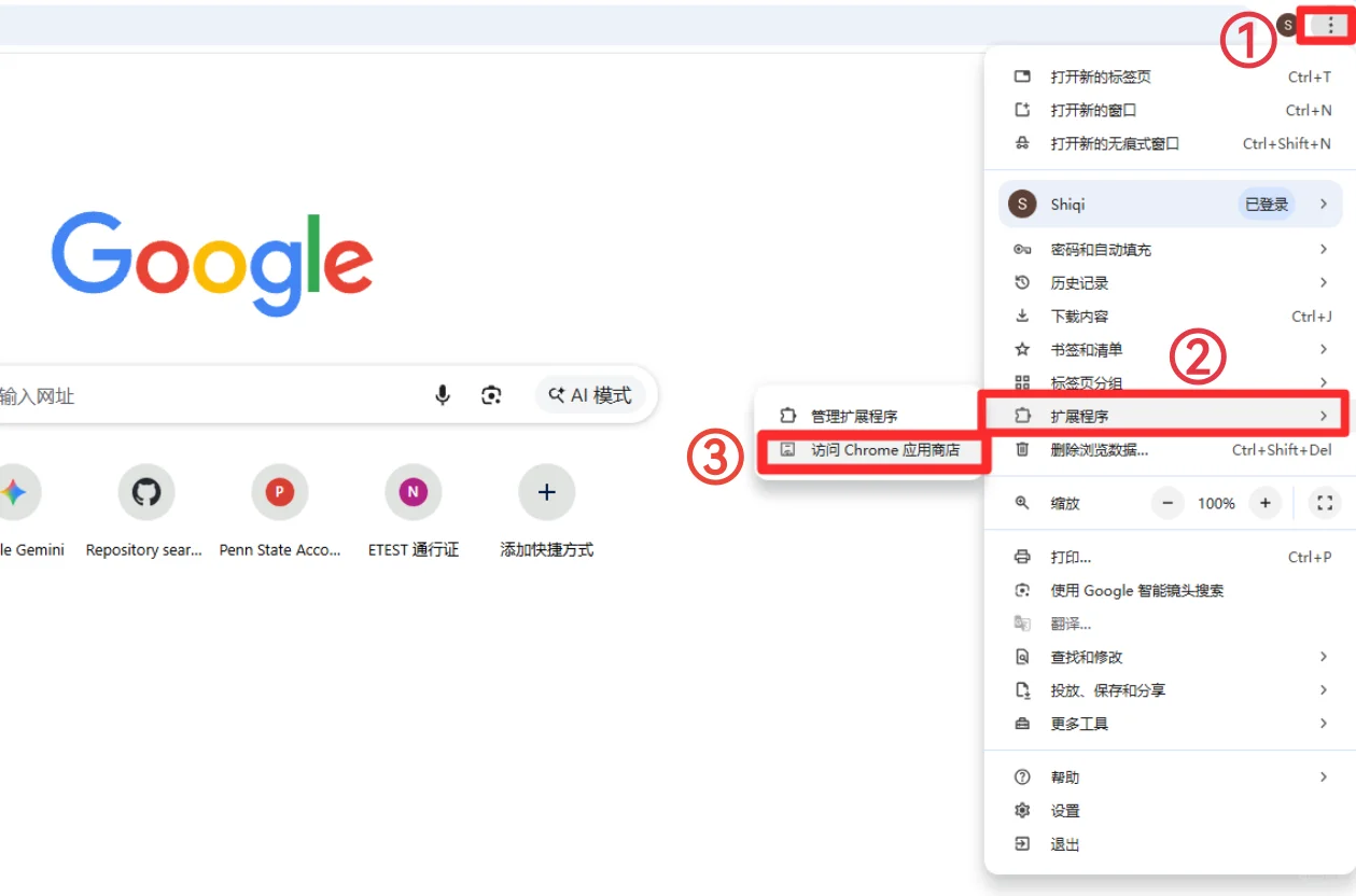 沉浸式翻译插件下载全流程