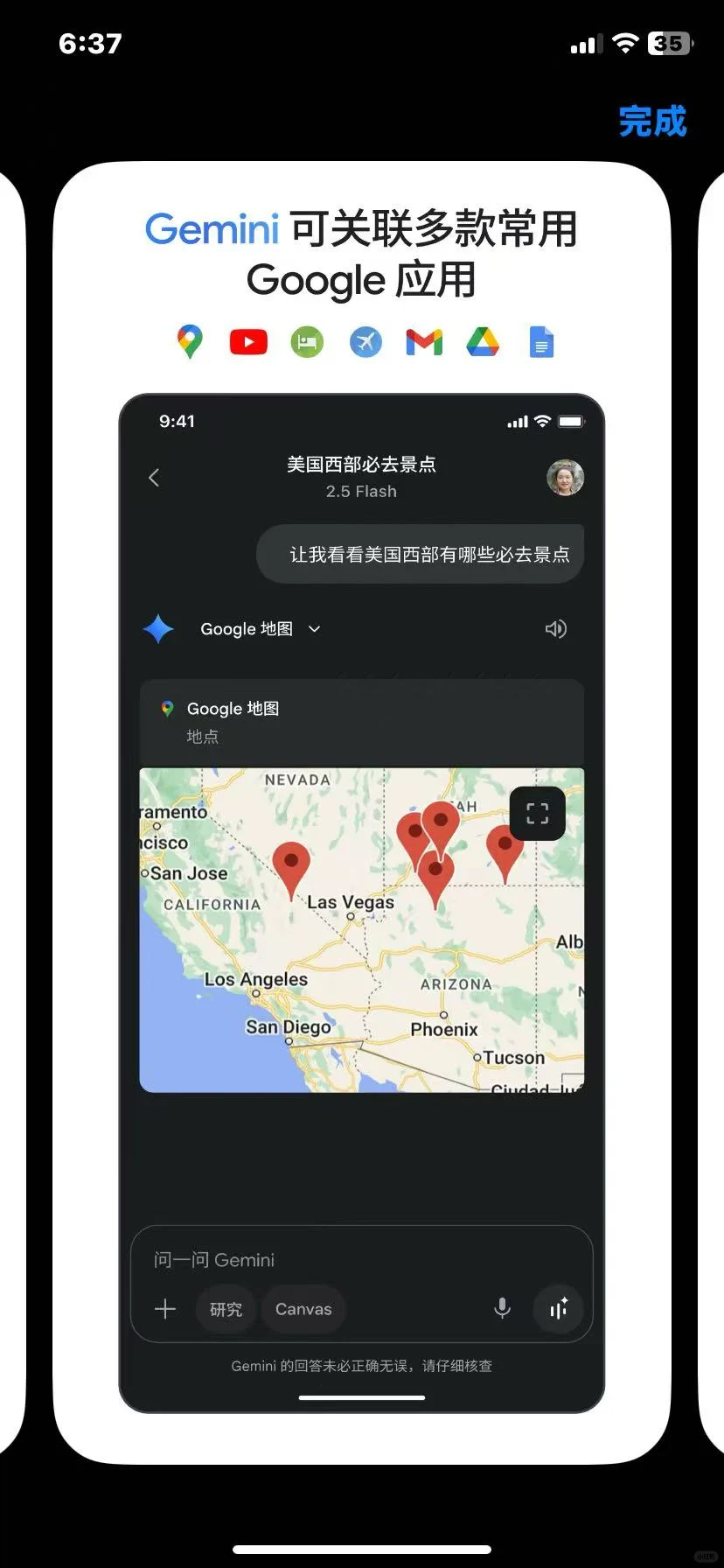 谷歌GEminin AI 服务 欢迎咨询