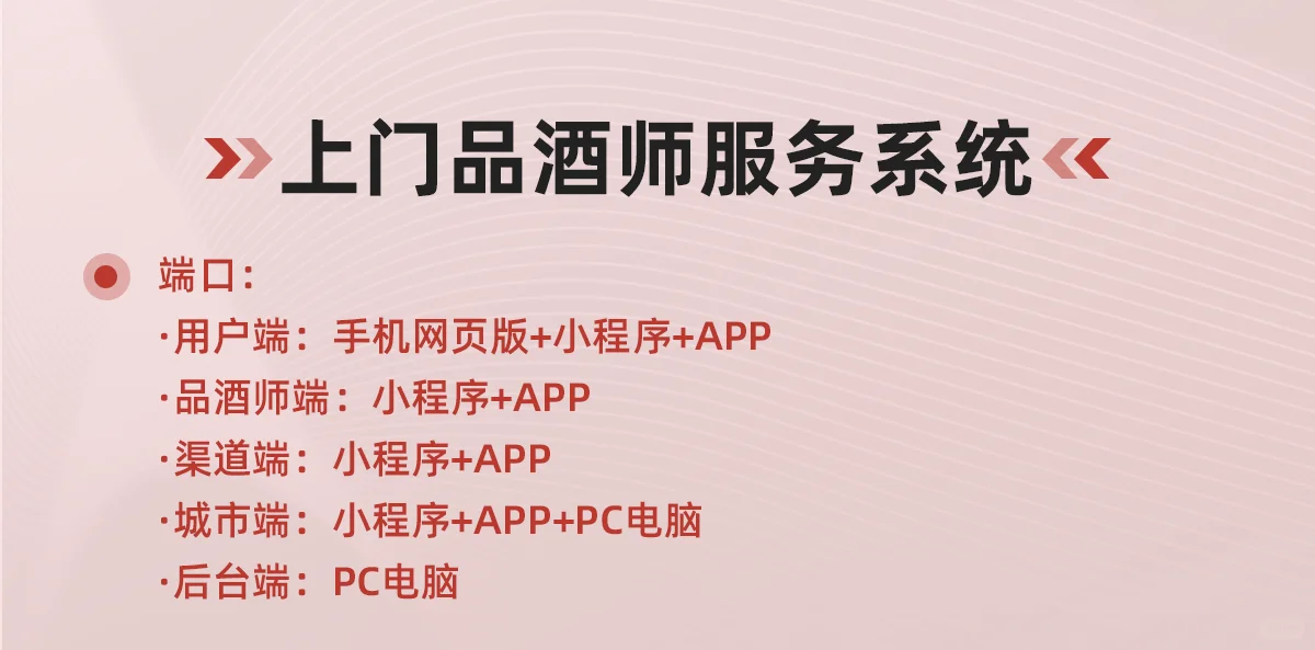 别让“不懂软件”拖垮你的品酒事业!