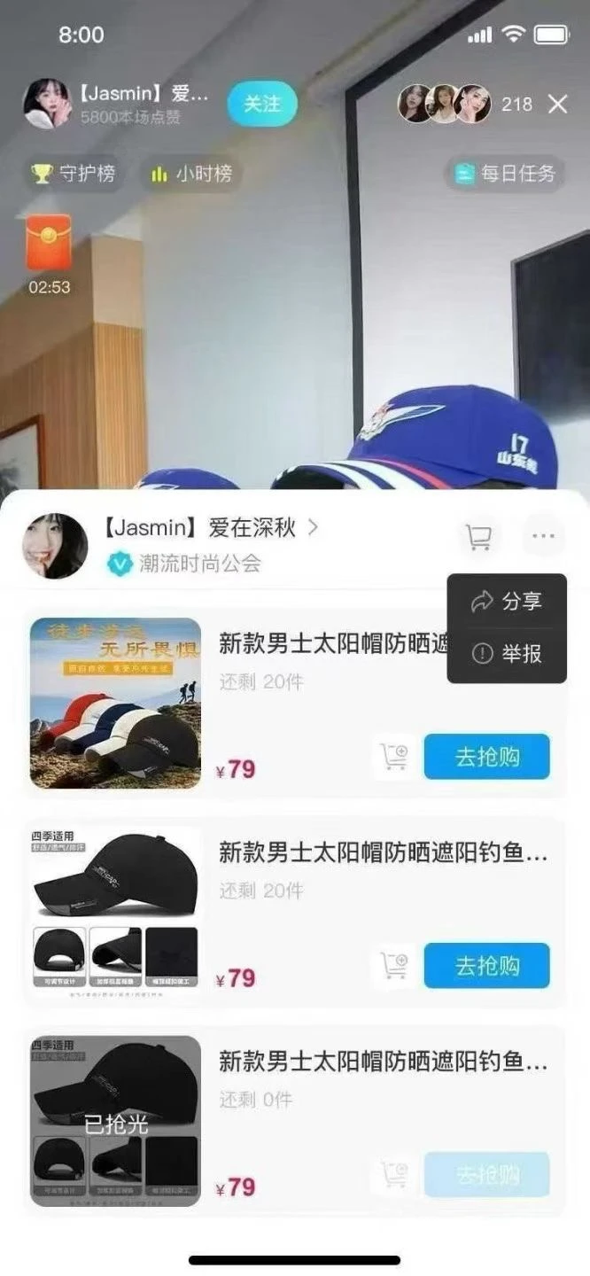 私域直播系统,打造专属私域增长引擎