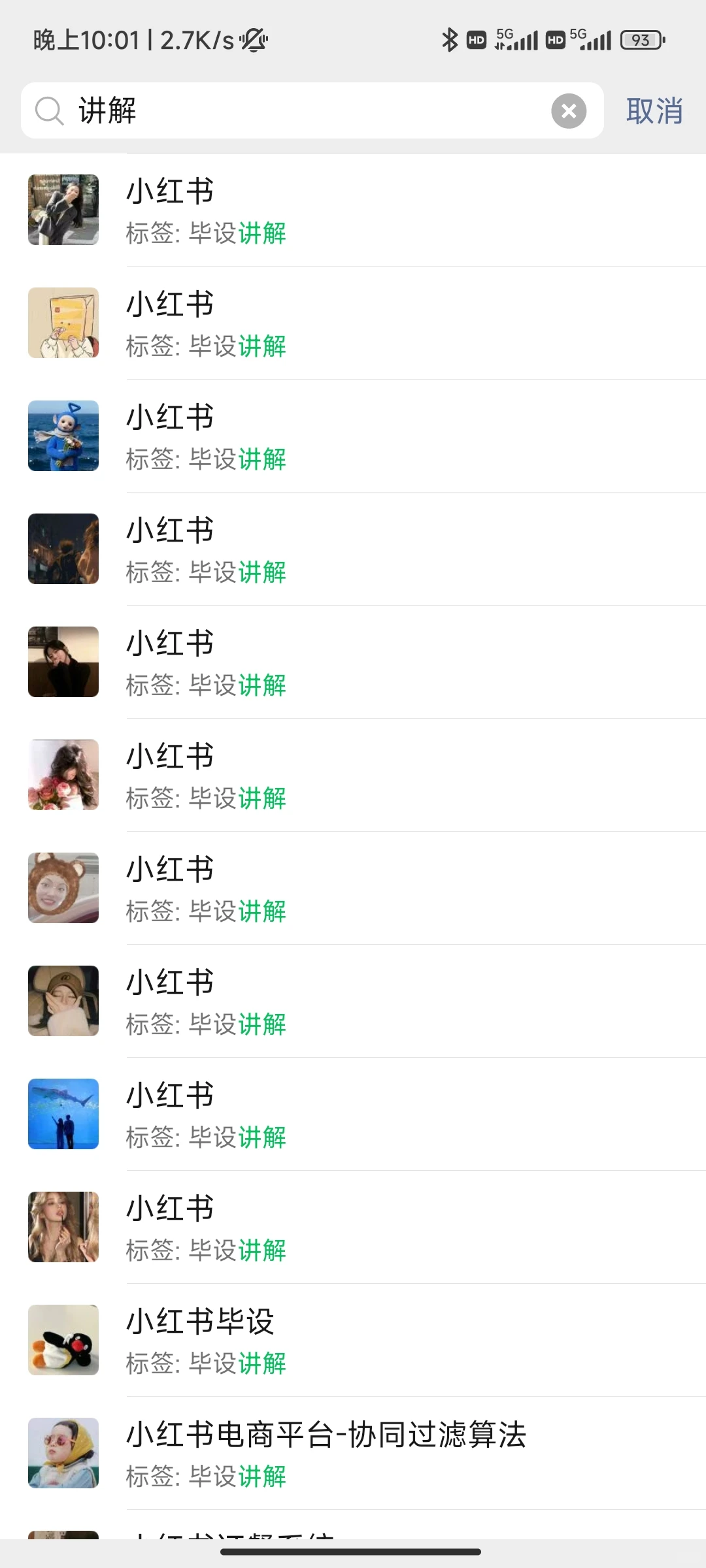 代码讲解真的停不下来了