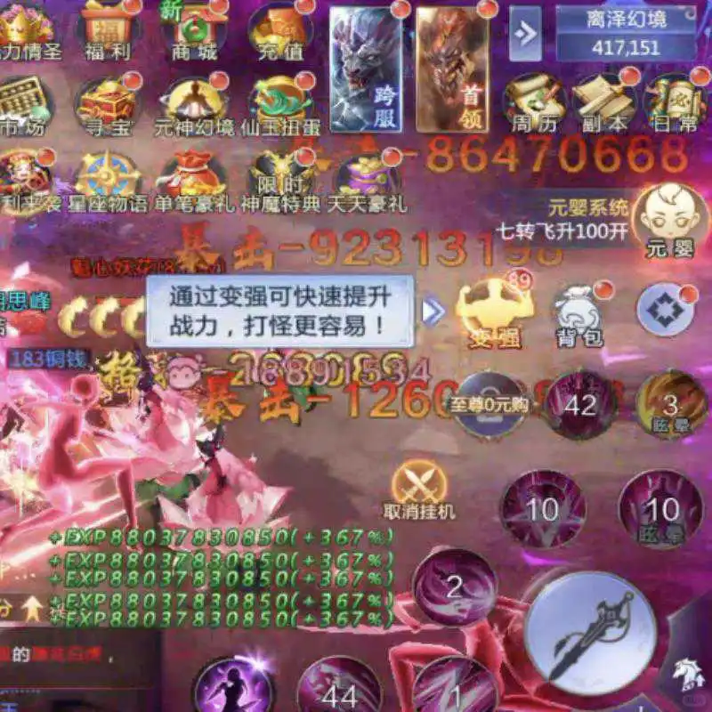 手游辅助脚本开发大揭秘🌙