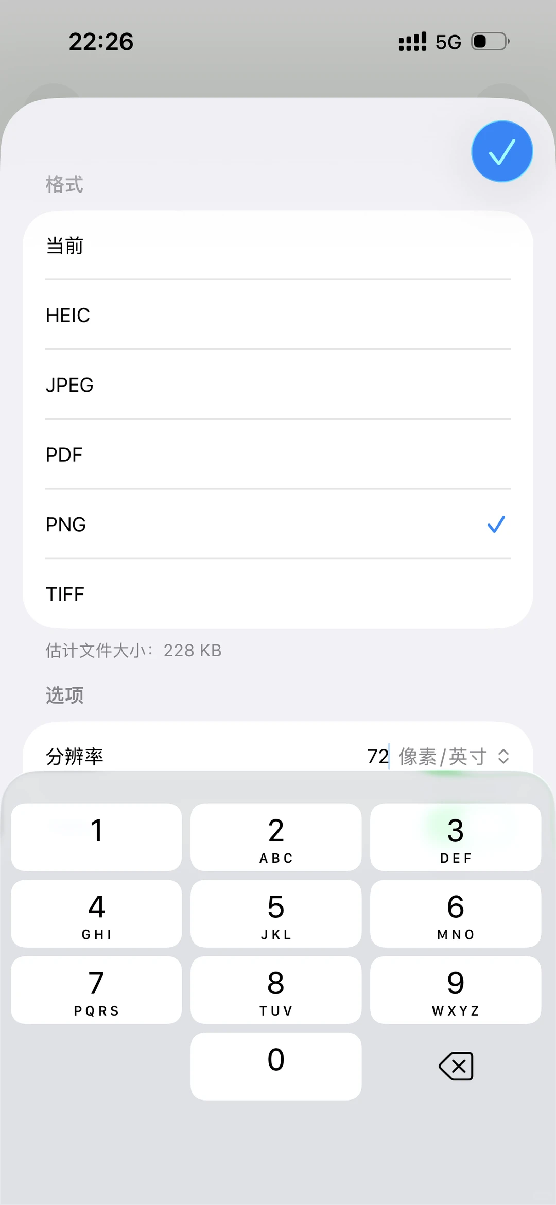 无意中发现的ios文件转任何格式小技巧❕