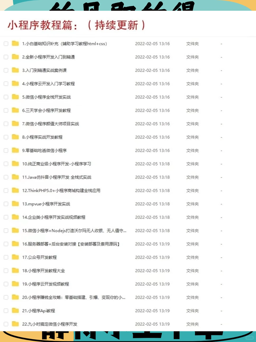 小程序源码商城教程视频企业后台公众号平台