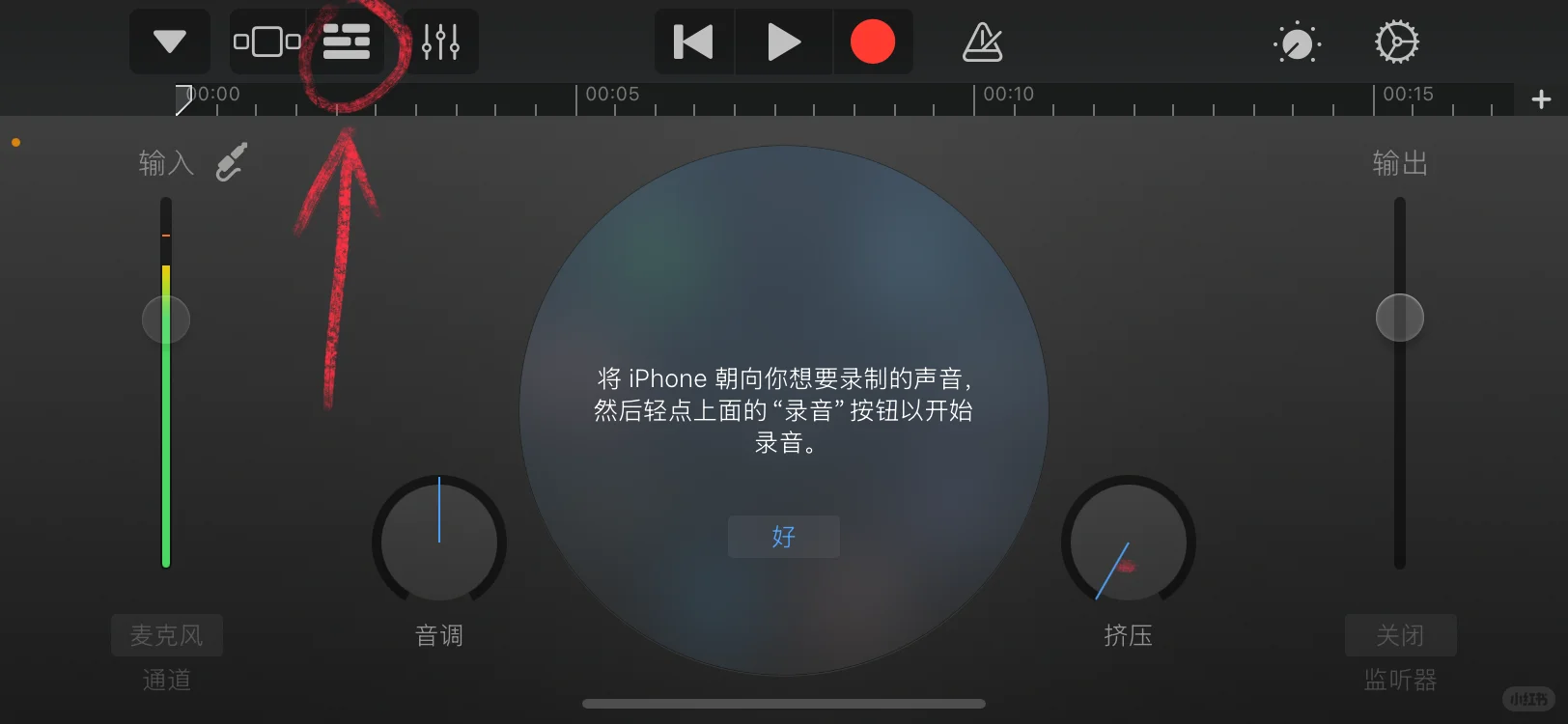 iOS26终于可以自定义铃声了!