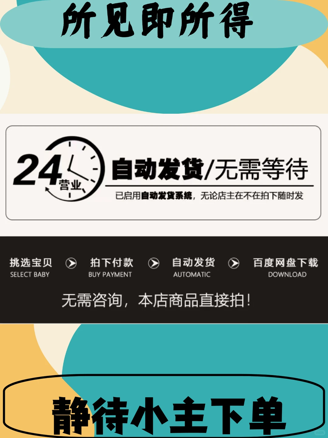 小程序源码商城教程视频企业后台公众号平台
