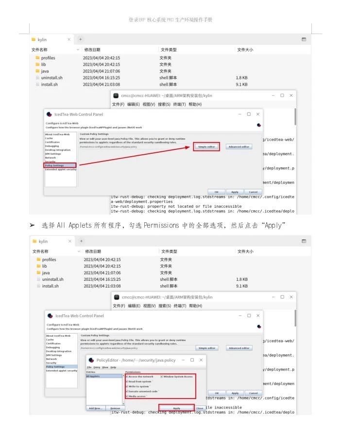 麒麟麒麟系统 在线求助麒麟9000c