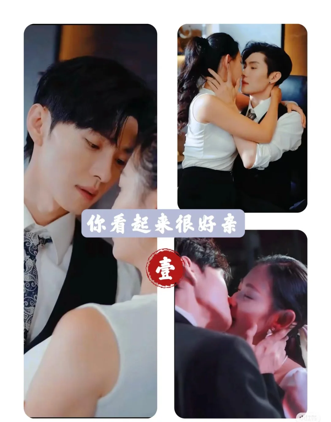 推荐最近看过最好看的短剧