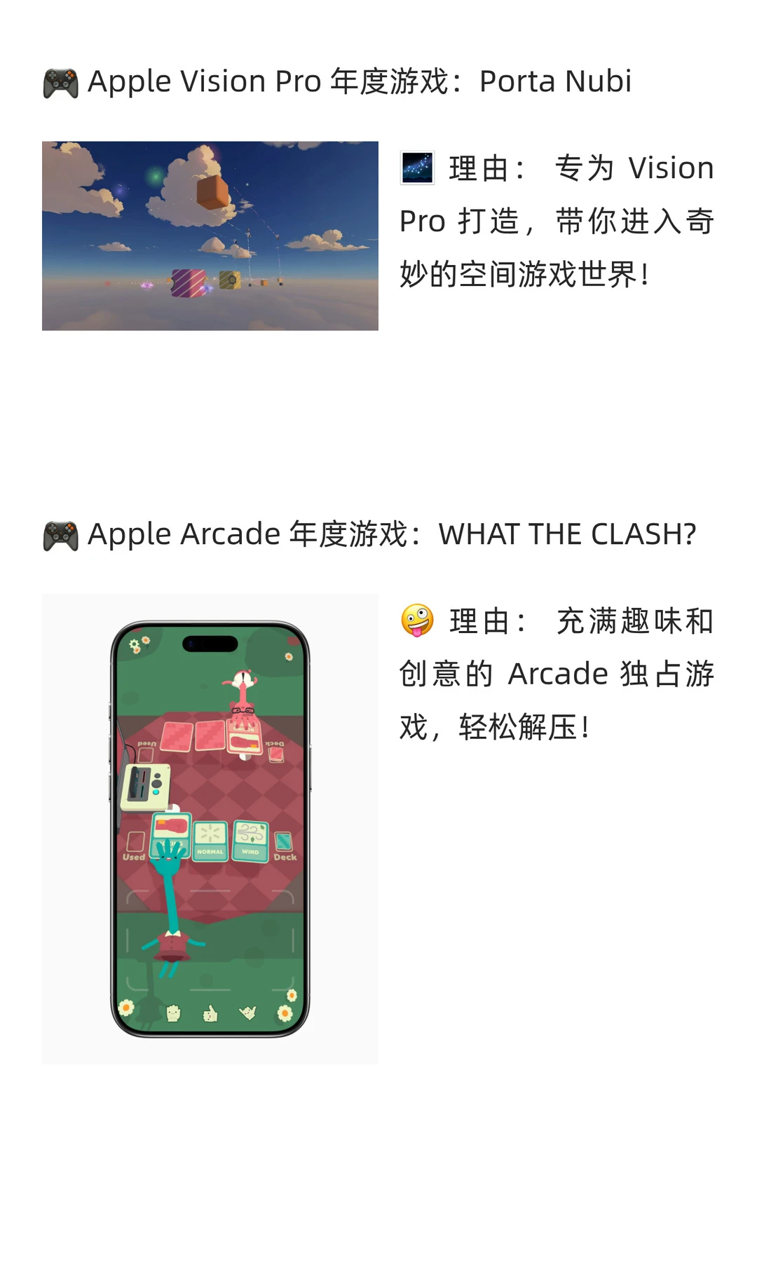 🍎 2025 App Store年度大奖揭晓!