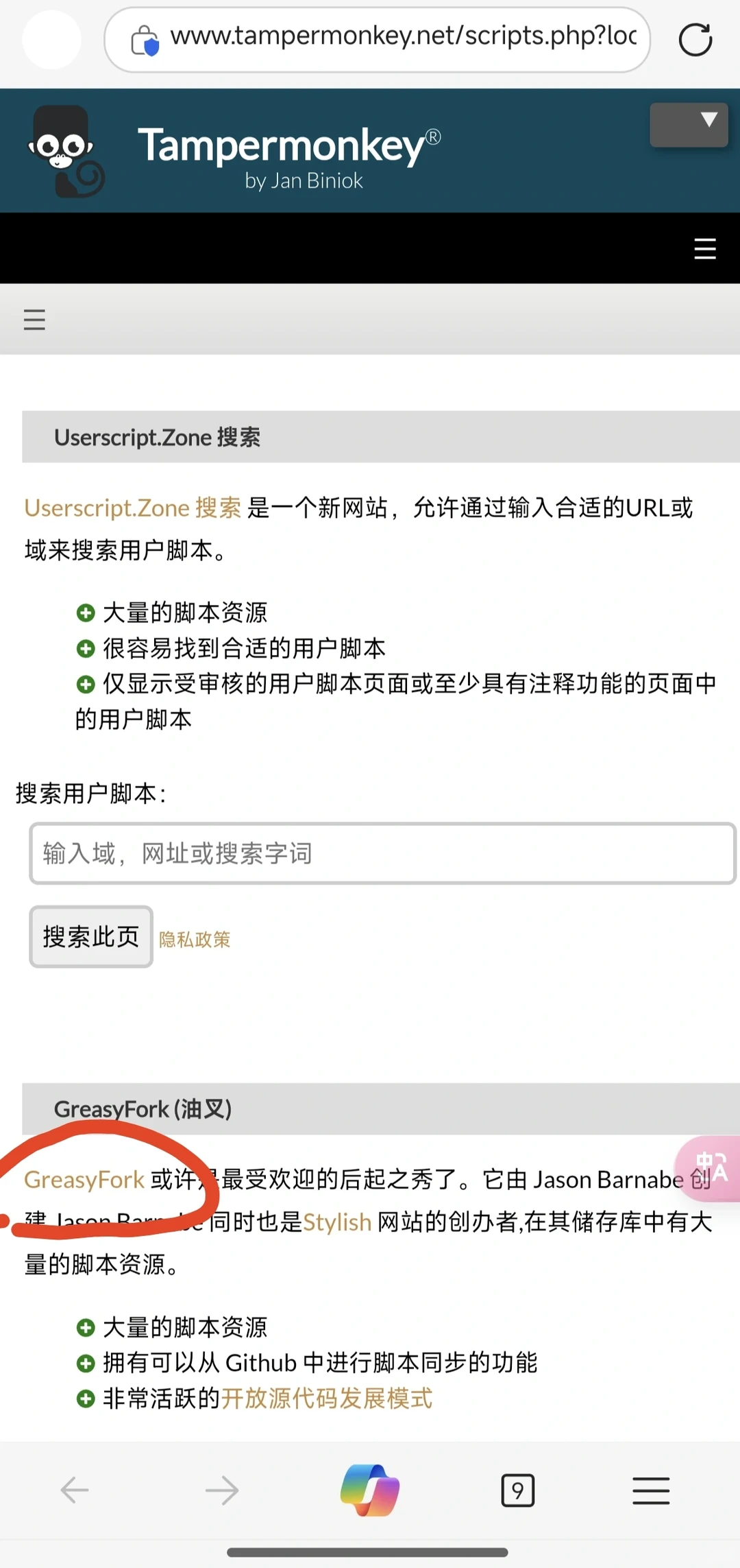 小说下载器使用方法